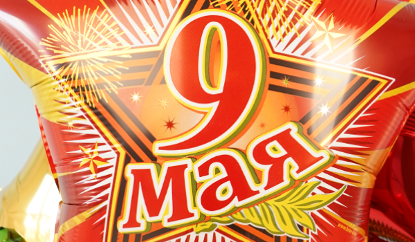 Фонтан из звезд к 9 мая