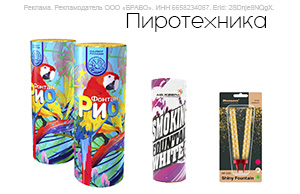 Это будет красиво ✨ Новое поступление салютов