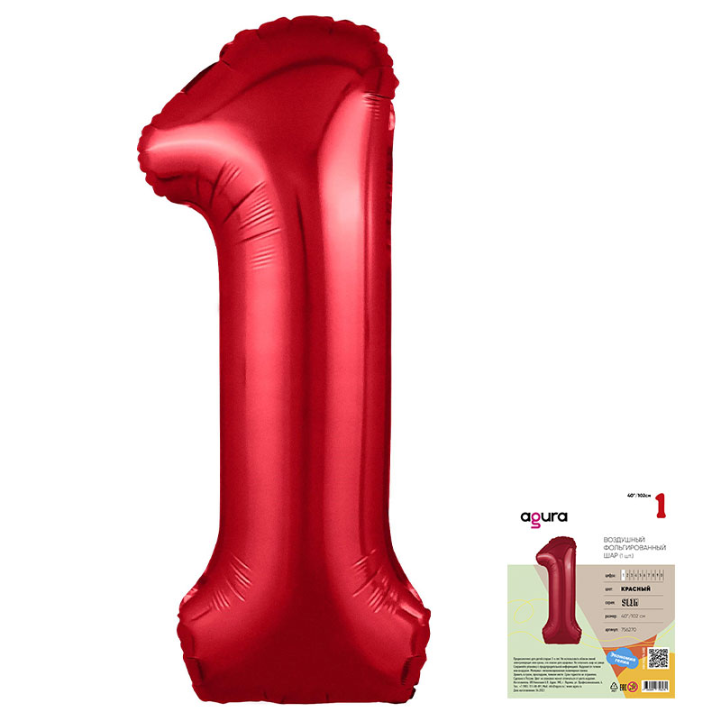 Цифра 1 Красная Slim в упаковке, фольгированный шар