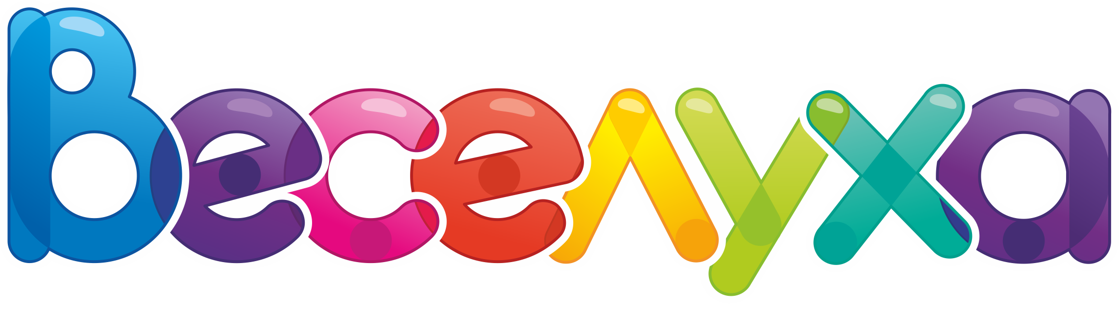 Турция