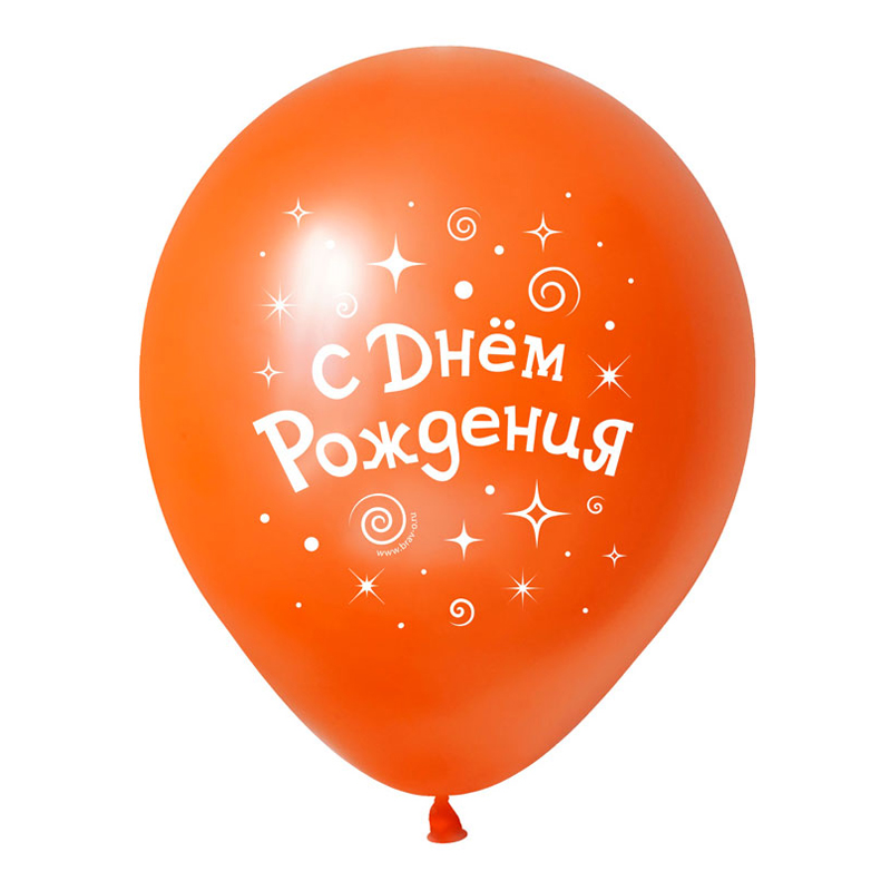С Днем рождения, Поздравления, Ассорти Пастель, латексный шар