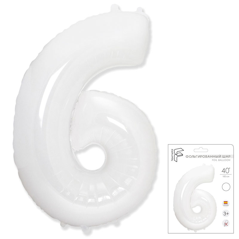 Цифра 6 Белая в упаковке / Six (без металлизации), фольгированный шар