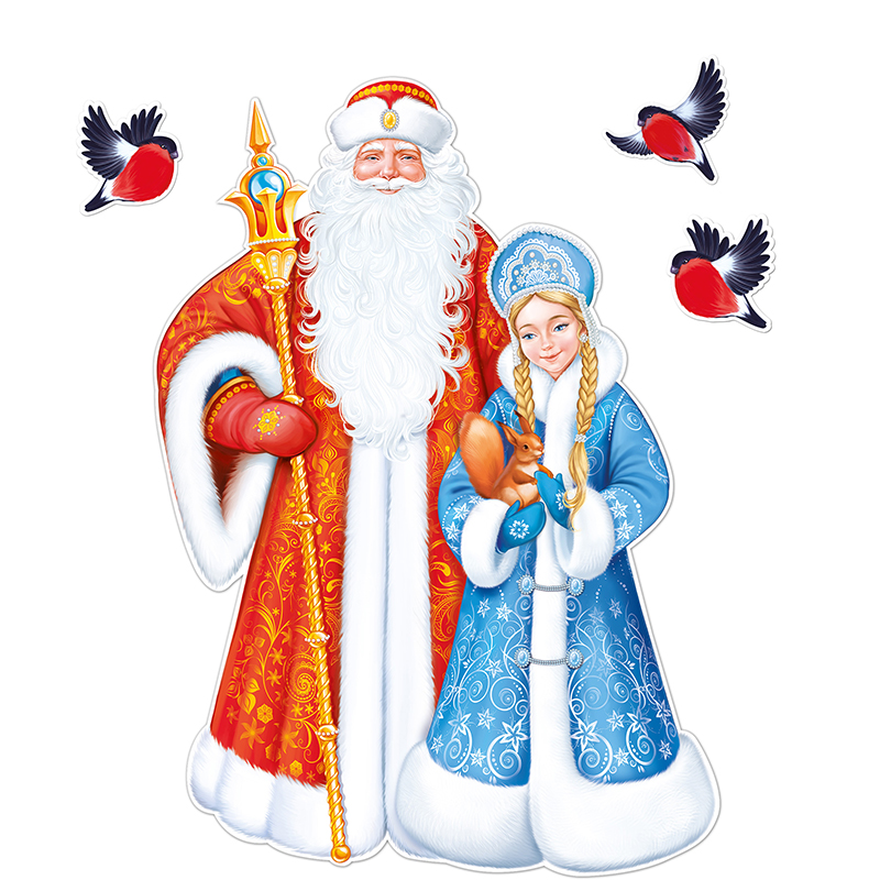 Набор плакатов А1  "Дед Мороз и Снегурочка" 