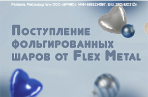 Новые милые фигуры