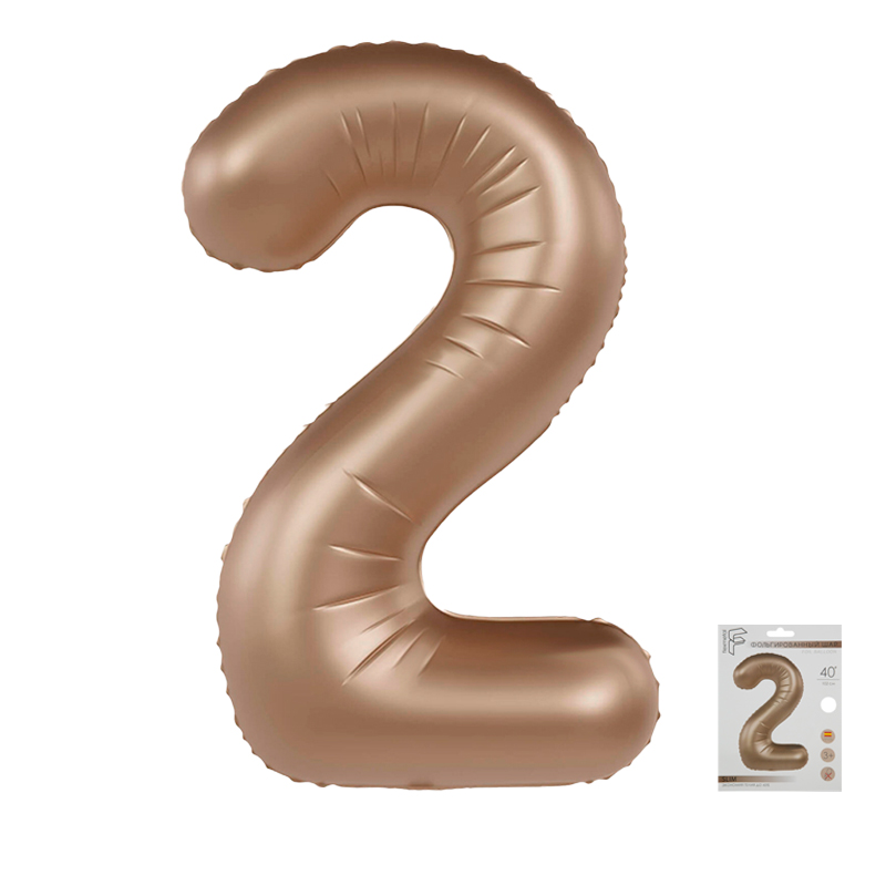 Цифра 2 Латте сатин матовый SLIM в упаковке, фольгированные шары