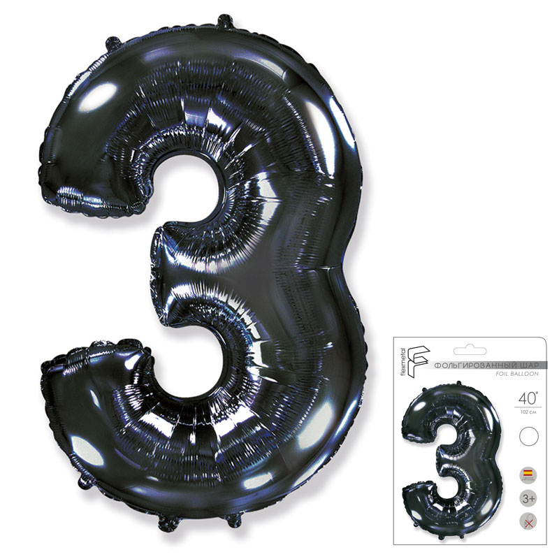 Цифра 3 Черная в упаковке / Three, фольгированный шар