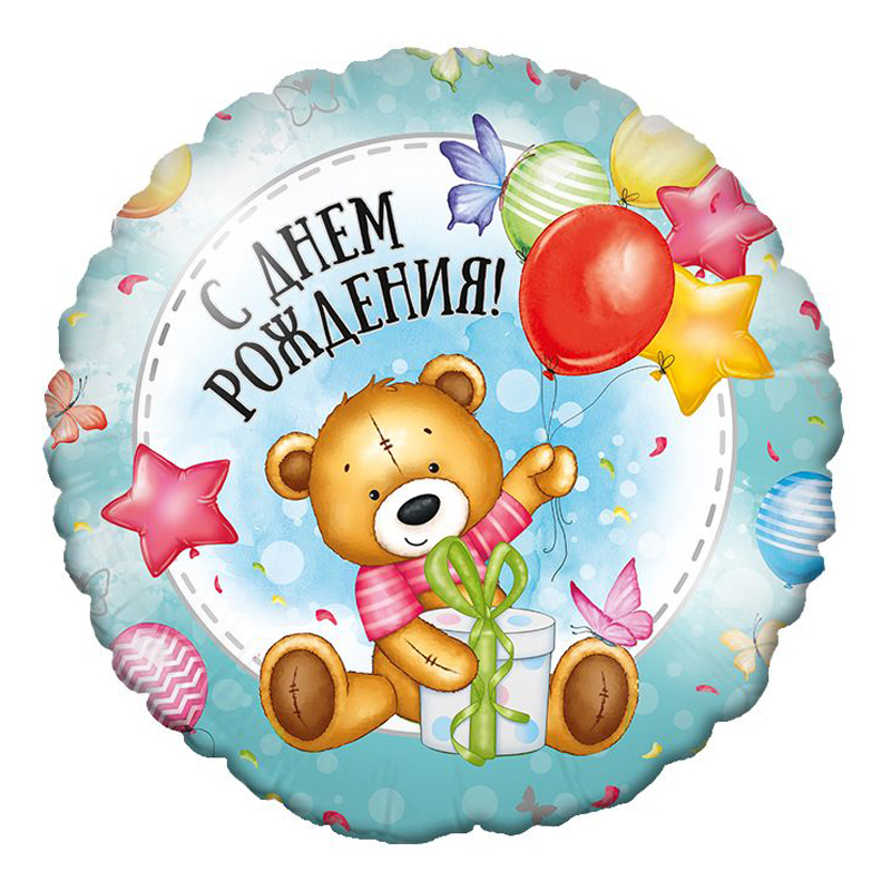 Милый Мишка (дизайн ООО БРАВО), фольгированный шар