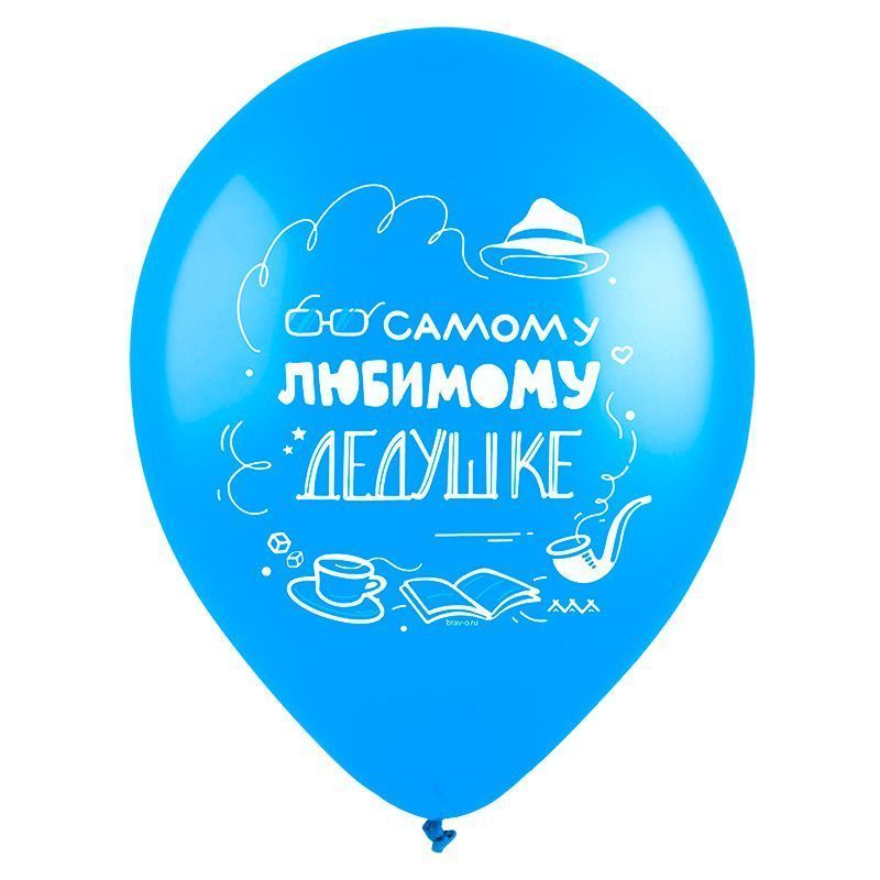 Для бабушки и дедушки, Ассорти Пастель, 2 ст.