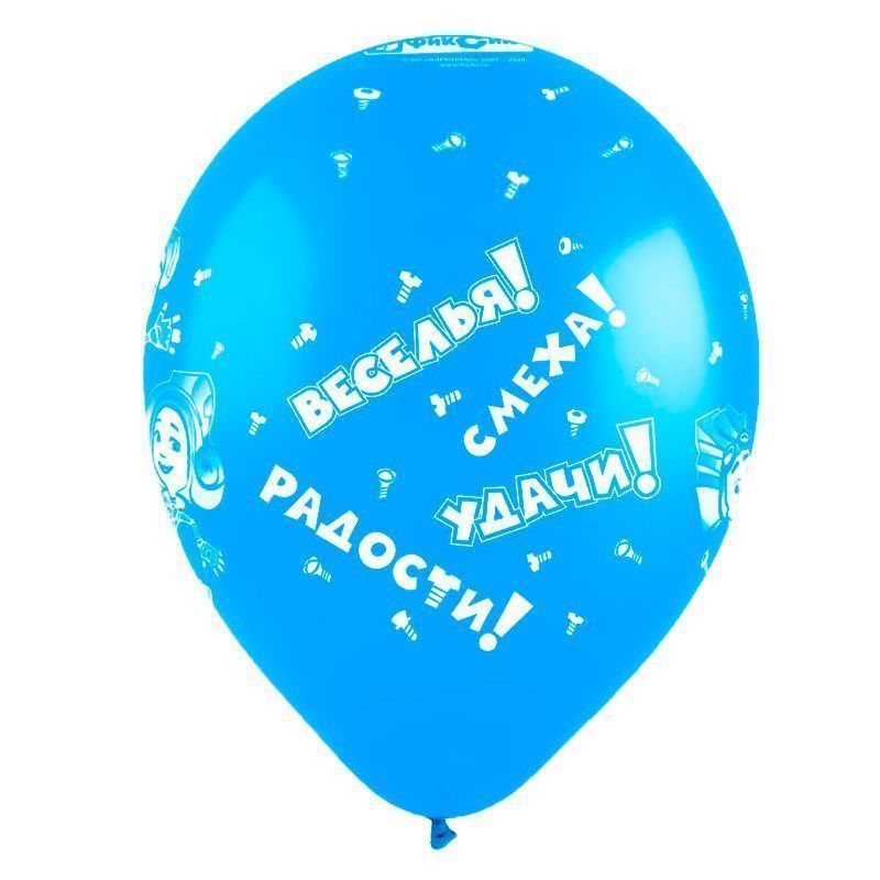 СДР Фиксики, Ассорти Пастель, 5 ст., Латексный шар