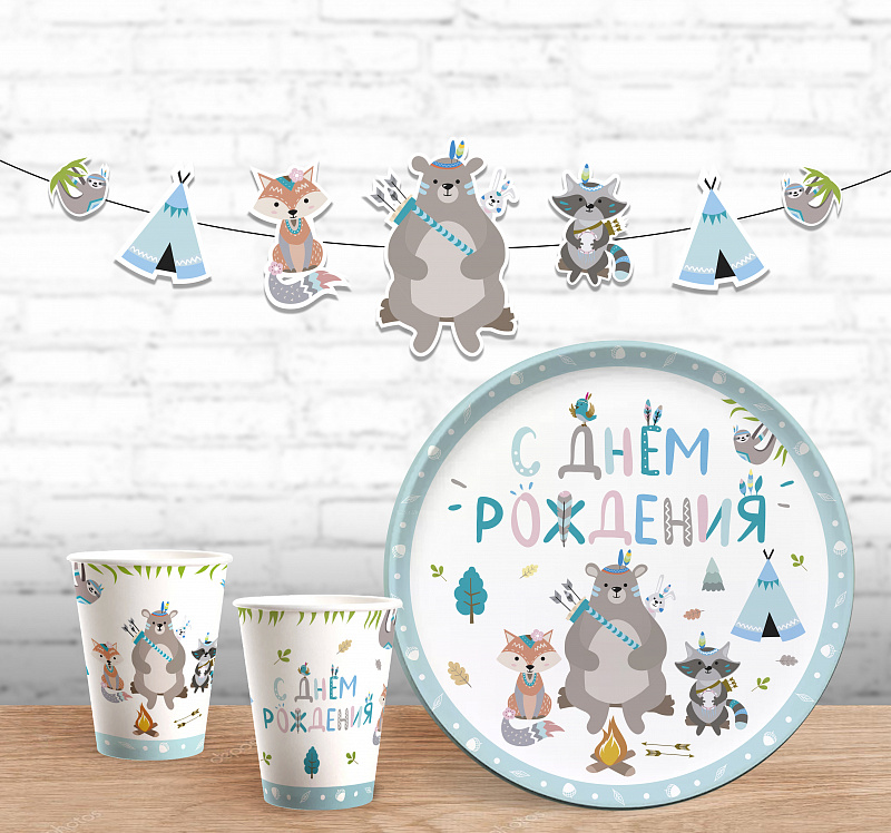 Гирлянда бумажная "С Днем рождения!" Зверята Бохо (фигурная форма)