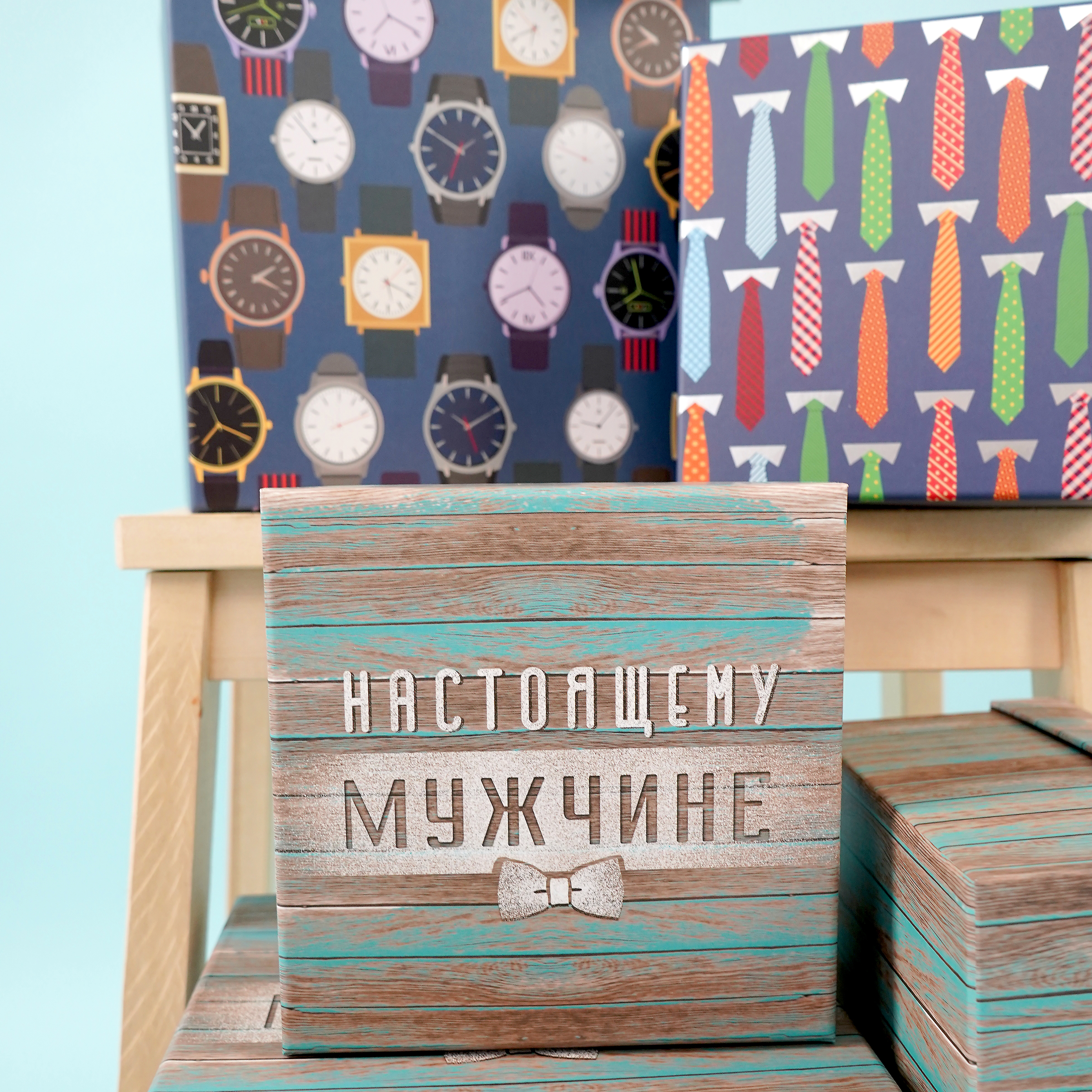 Коробки мужчинам