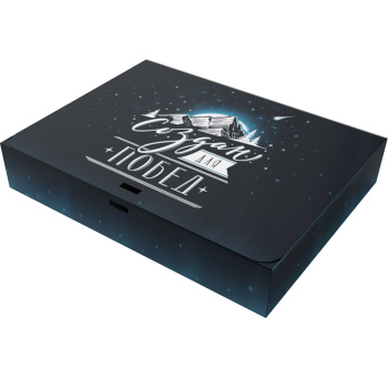 Коробка складная с лентой "Создан для побед"