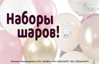 Фонтаны найдутся для любого события!