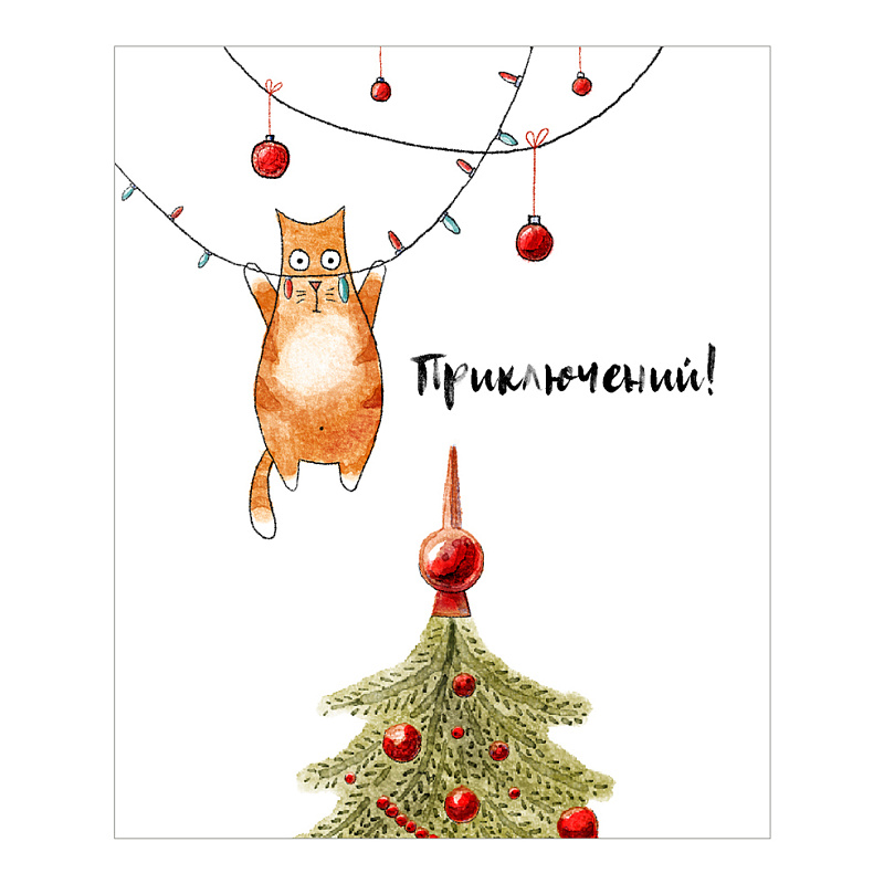 Набор мини-открыток "Пожелания в Новый Год. Котик"