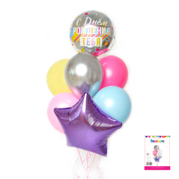 Набор шаров "С Днем Рождения тебя" 7 в 1