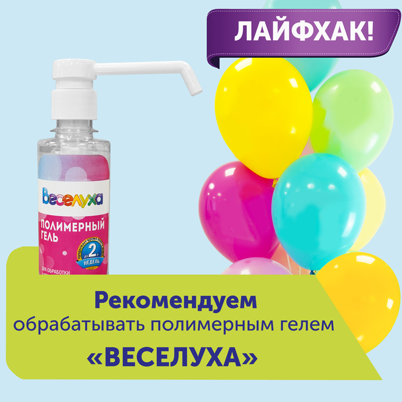 Мятный 94, Металл / Mint green 94, латексный шар