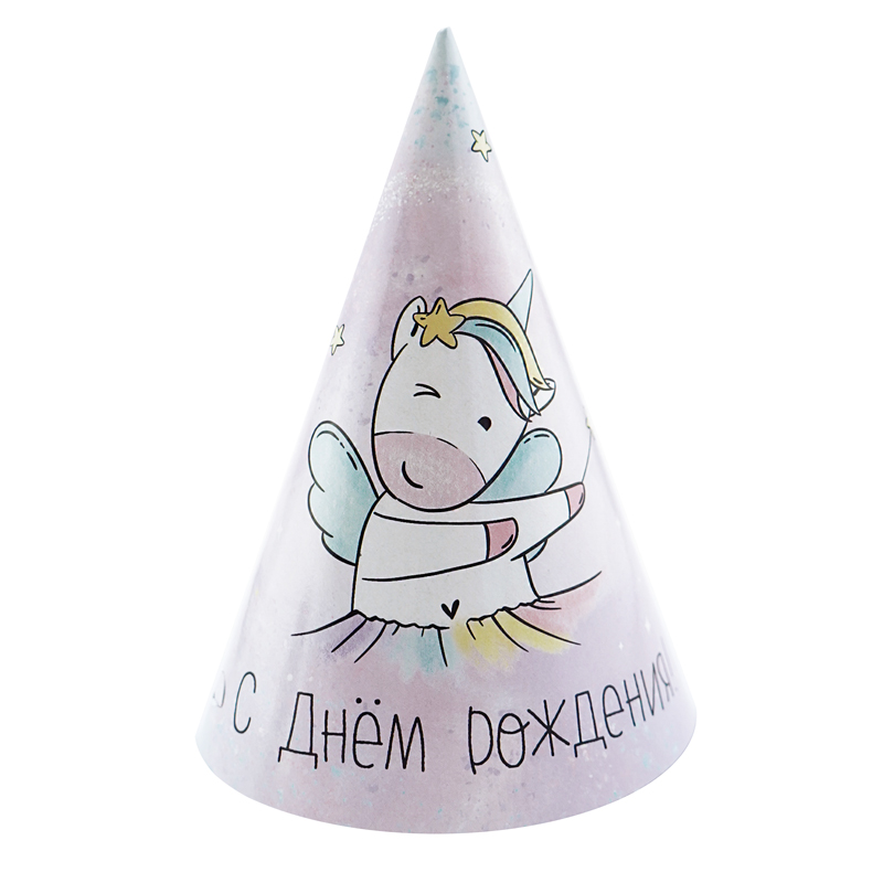 Колпаки "С Днем рождения" Единорожка