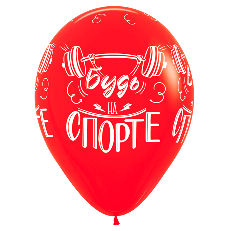 Спорт, Ассорти Пастель, латексный шар