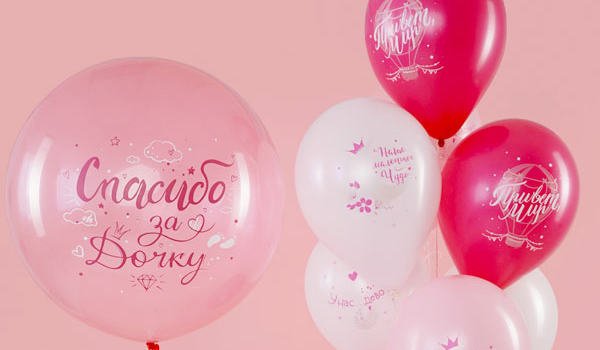 Набор шаров Спасибо за дочку