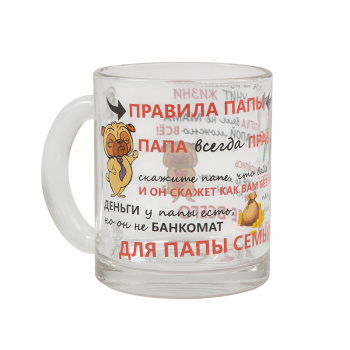 Кружка "Папа. Правила". В подарочной упаковке