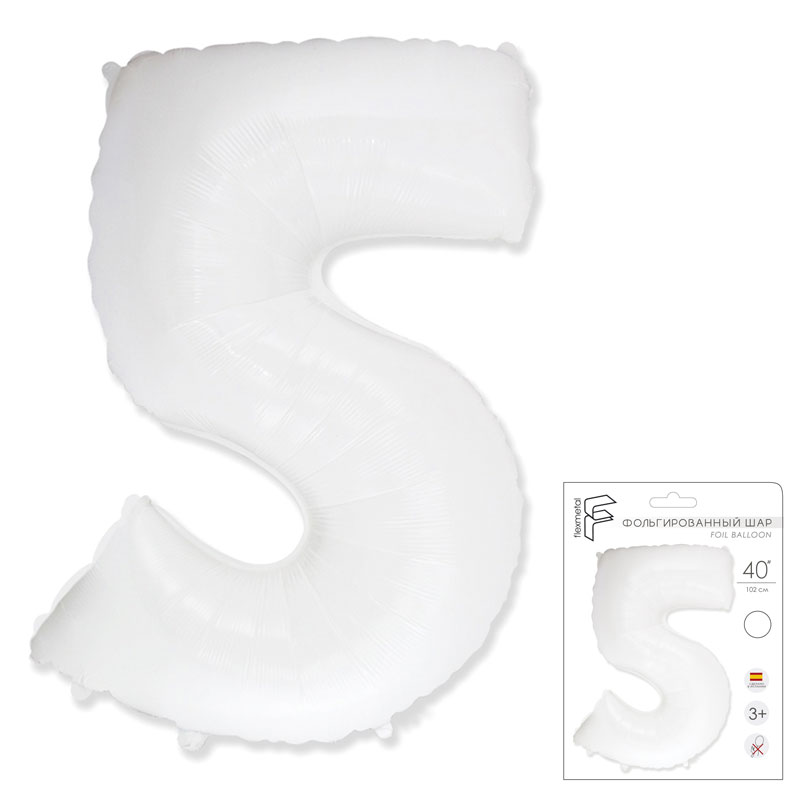 Цифра "5" Белая в упаковке / Five (без металлизации)