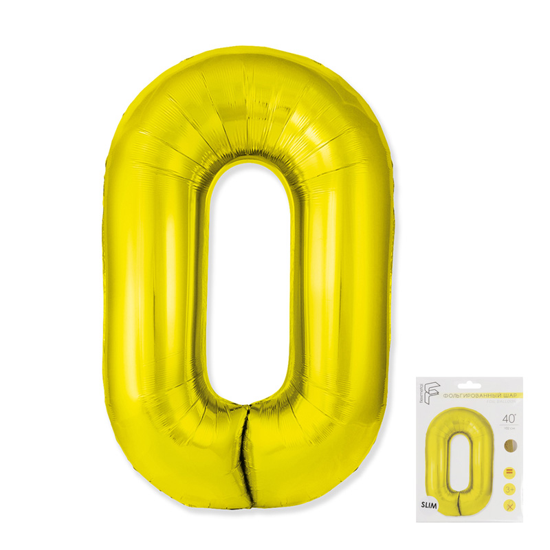 Цифра 0 Золото SLIM в упаковке, фольгированные шары