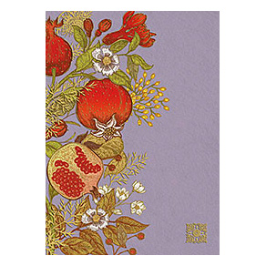 Открытка "Гранат"