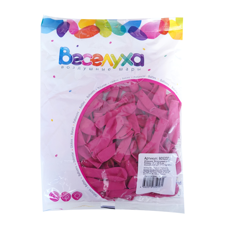 Фуксия, Пастель / Fuchsia, латексный шар