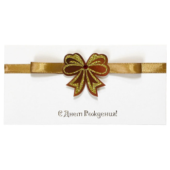 Открытка "С днем рождения!" Бант. Ручная работа