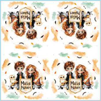 Салфетки Волшебник 