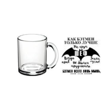 Кружка "Для мужчин. Бэтмен". В подарочной упаковке