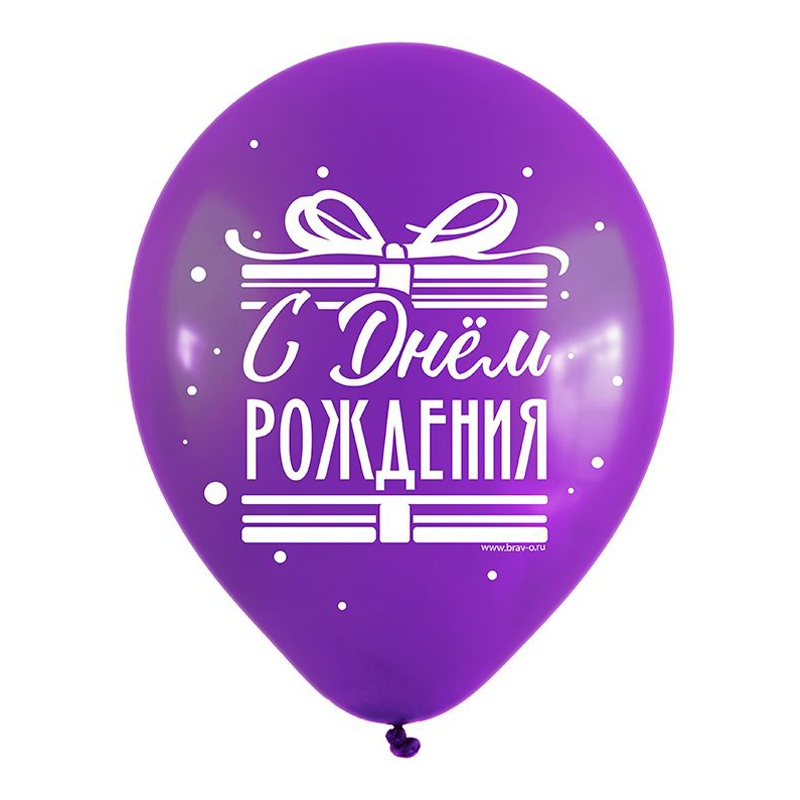 С Днем рождения, Вечеринка, Ассорти Пастель, латексный шар