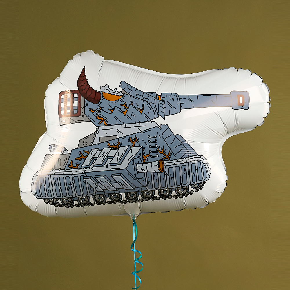 Gerand Танк Левиафан, фольгированный шар в упаковке