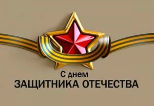 Украшение помещений на 23 Февраля: оригинальные советы по праздничному оформлению