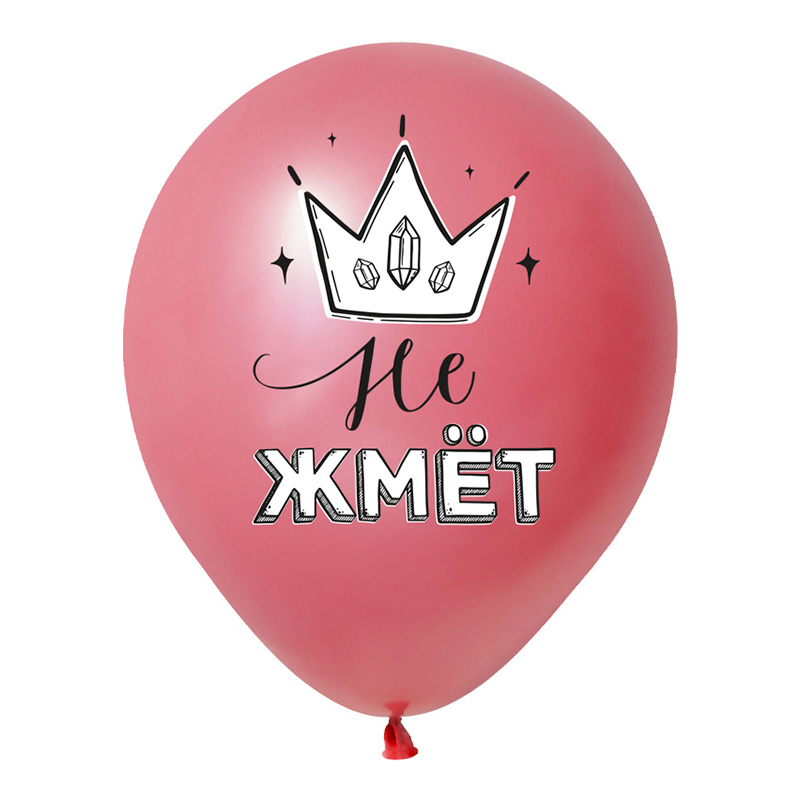 Приколы для нее, Ассорти Пастель, латексный шар