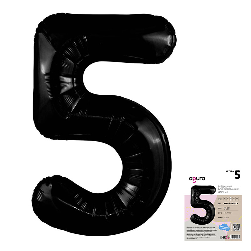 Цифра 5 Черная блеск Slim в упаковке, фольгированный шар