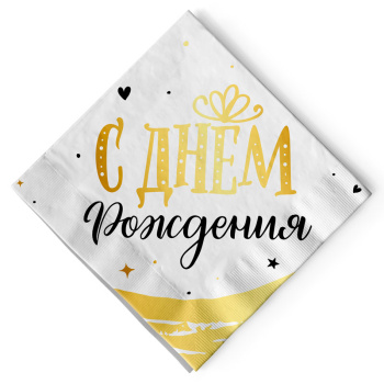 Салфетки СДР Сияющий / 12 шт. / В