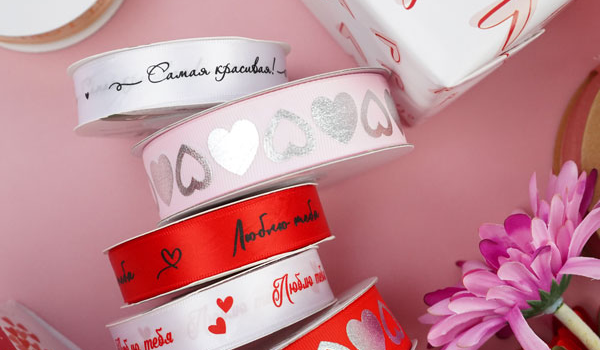 Ленты ко дню всех влюбленных