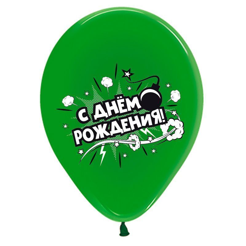 С днем рождения Комиксы, Ассорти Пастель, 2 ст., Латексный шар