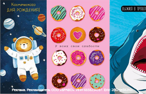 Большой приход полиграфии!