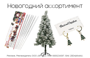 Вторая часть новогодней подборки!