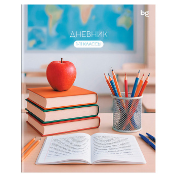 Дневник школьный 1-11 класс