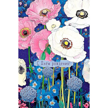 Открытка с цветами