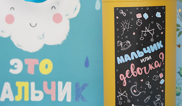 Баллон с краской холи мальчик или девочка