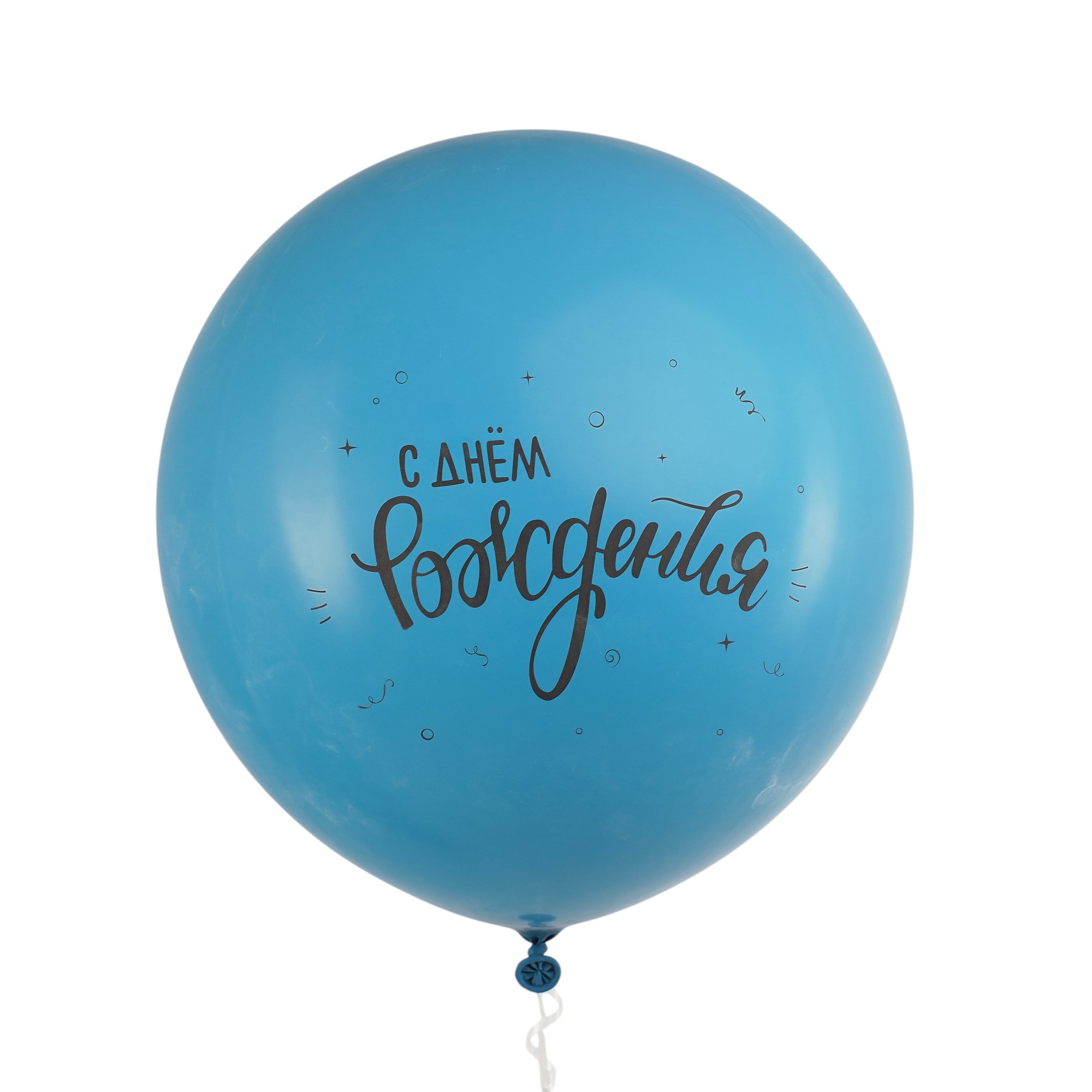 С днем рождения, Ассорти Пастель, латексный шар