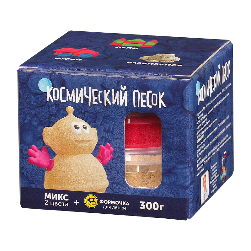 Космический песок, Микс, песочный, розовый 