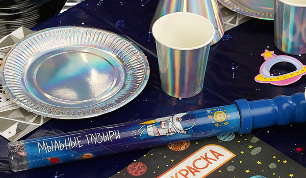 Набор для праздника в стиле Космос