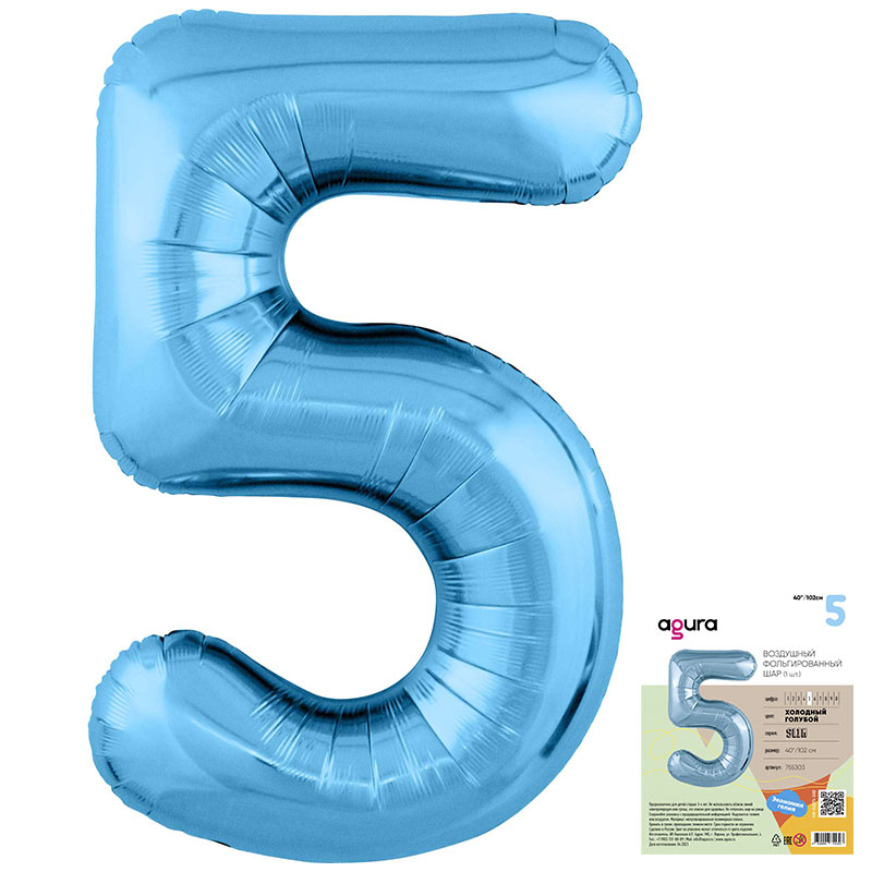 Цифра 5 Голубая Slim в упаковке, фольгированный шар