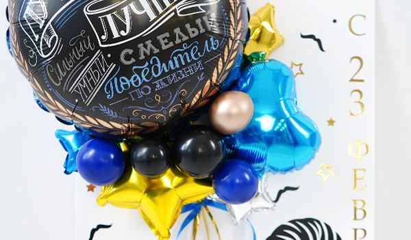 Открытка 23 февраля 