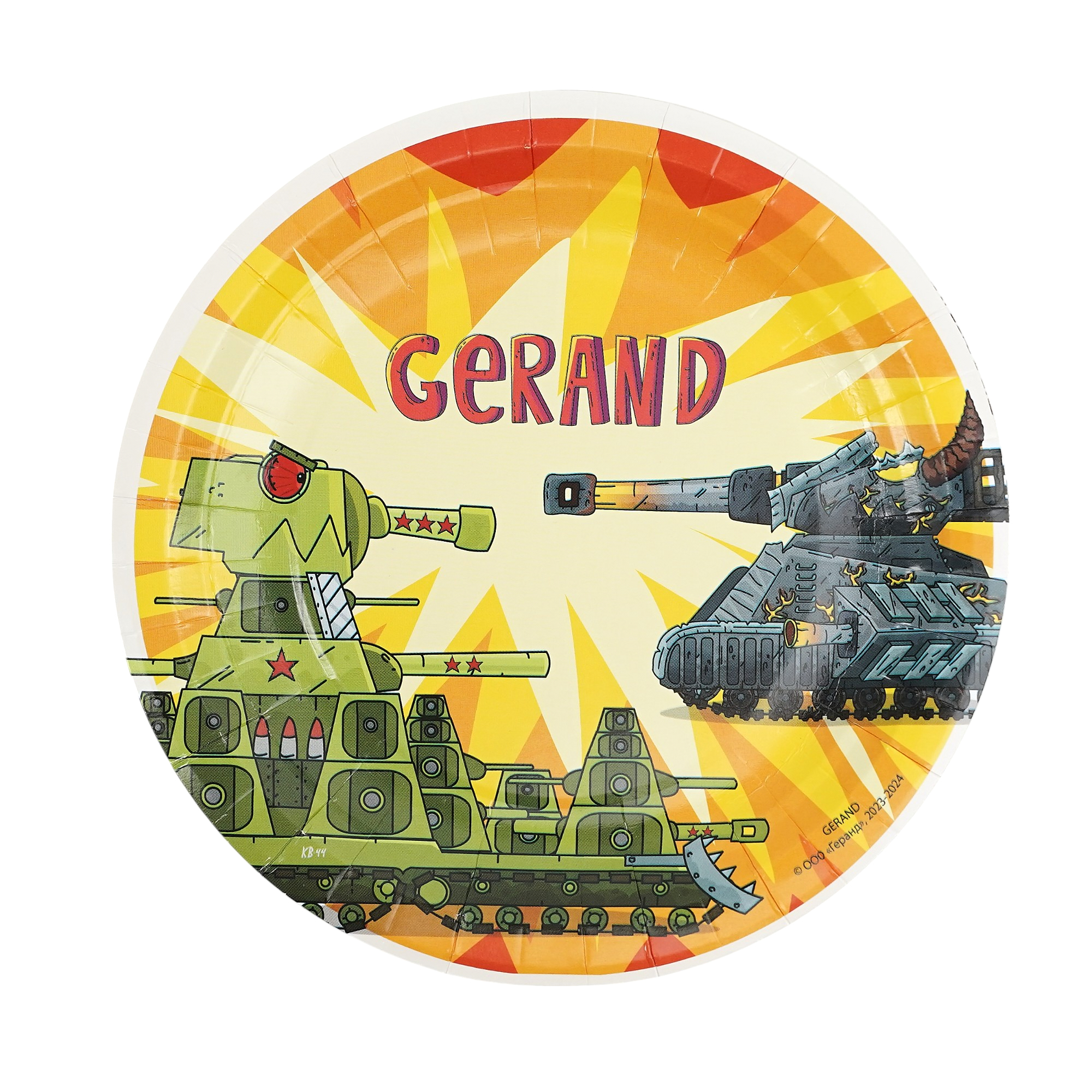 Тарелки бумажные "Gerand"